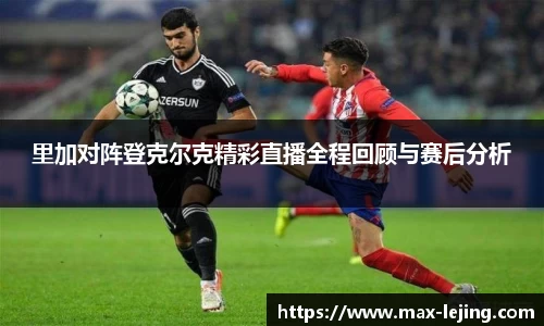 乐竞体育平台