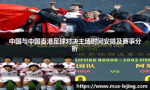 乐竞体育首页