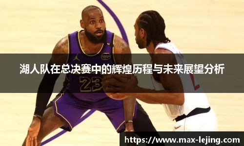 乐竞体育APP