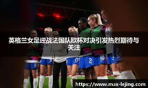 乐竞体育APP