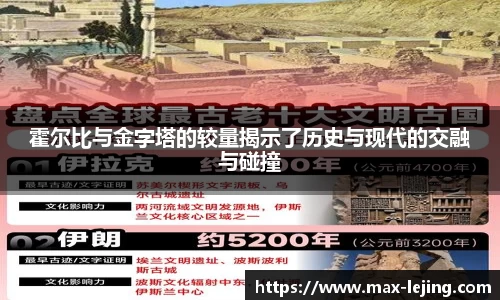 乐竞体育首页