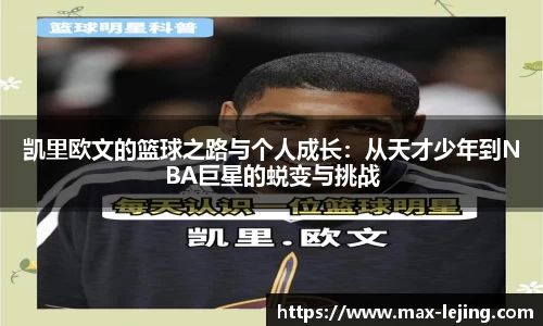 乐竞体育APP