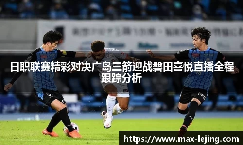乐竞体育首页