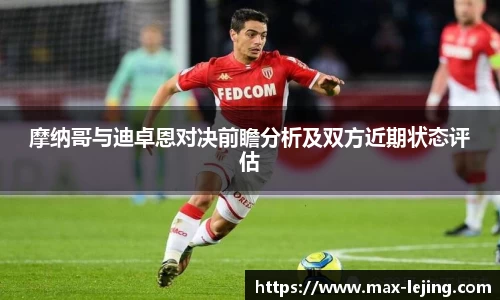 乐竞体育平台