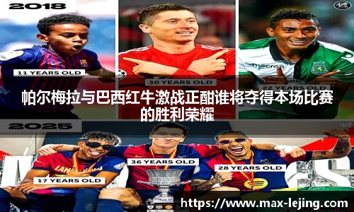 乐竞体育首页