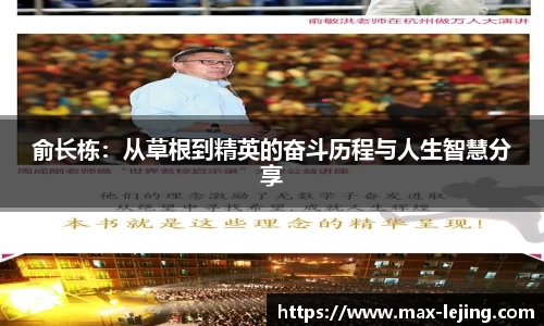 乐竞体育平台