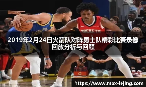 乐竞体育首页