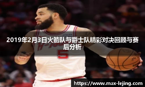 乐竞体育APP