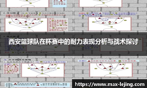 乐竞体育首页