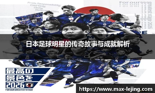 乐竞体育平台