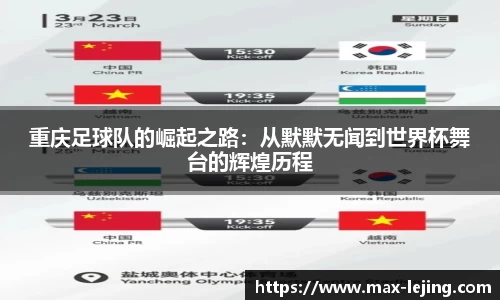 乐竞体育平台