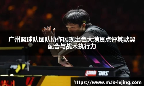 乐竞体育平台