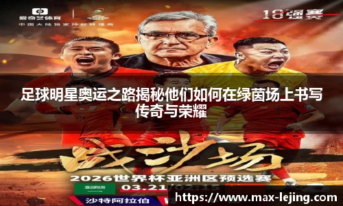 乐竞体育平台