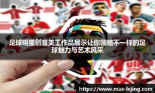 乐竞体育首页