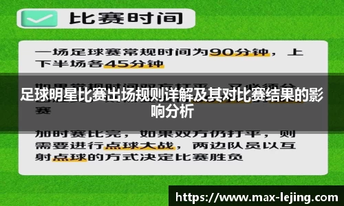 乐竞体育平台