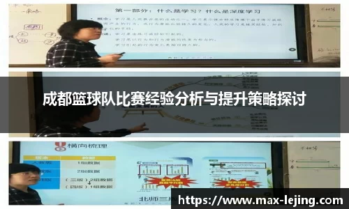 乐竞体育平台