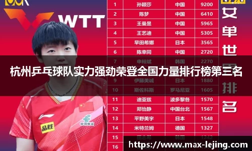 乐竞体育首页