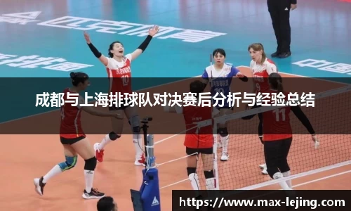 乐竞体育APP
