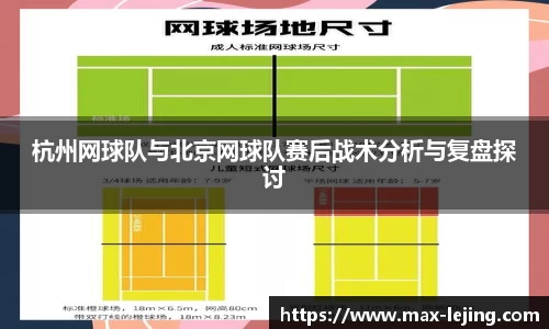 乐竞体育官方网站