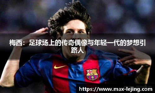 乐竞体育官方网站