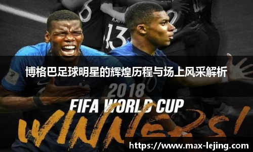 乐竞体育官方网站