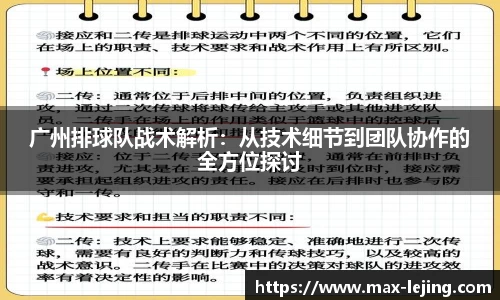 乐竞体育官方网站