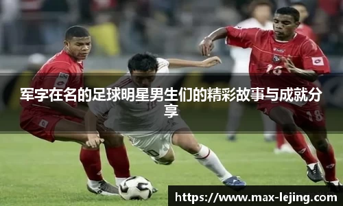 乐竞体育官方网站