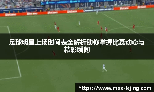 乐竞体育官方网站