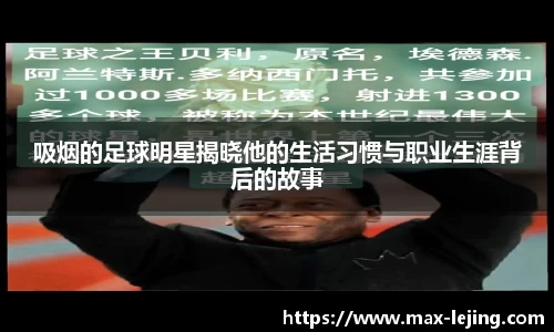 乐竞体育官方网站