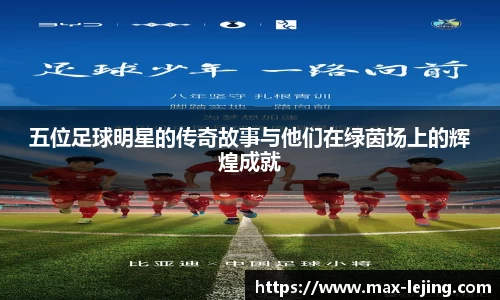 乐竞体育官方网站