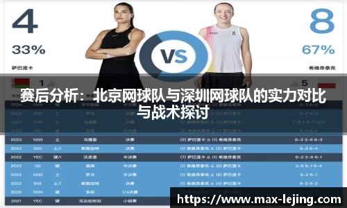 乐竞体育官方网站