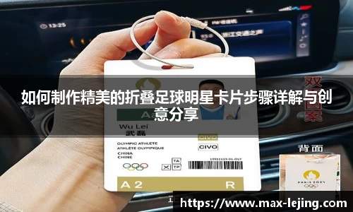 乐竞体育官方网站